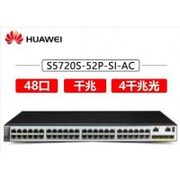 華為交換機 S5720-52P-SI-AC
