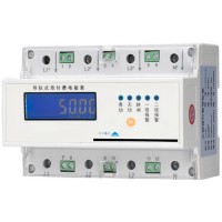 陜西亞川智能科技DDSY1672單相遠傳預付費電表