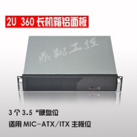 2U機(jī)箱服務(wù)器機(jī)箱工控機(jī)箱360深MIC-ATX/ITX主板
