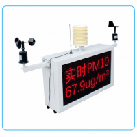MS-MI-1-1揚塵監測儀