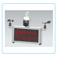 MS-MI-1-2揚塵監測儀