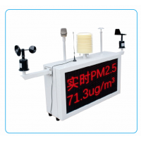 MS-MI-1-6揚塵監測儀