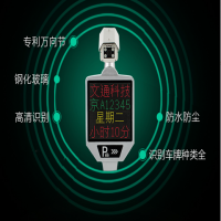 車牌識別一體機旗艦版