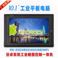 10.1寸嵌入式觸摸屏,Android工業平板電腦 工業一體機