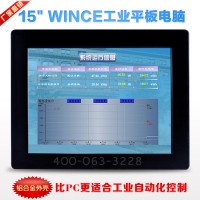 15寸安卓工業觸摸一體機，Android工業觸摸屏
