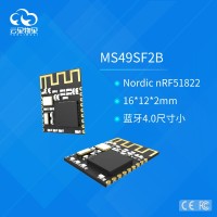性價(jià)比超高的藍(lán)牙模塊MS49SF2B iBeacon模塊
