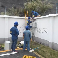 變電站電子圍欄報(bào)警系統(tǒng) 電力設(shè)施周界防范脈沖電網(wǎng)