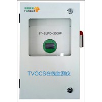 工廠排污口VOC氣體監測 數據實時上傳環保局