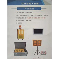 廠家直銷(xiāo)甘肅威盾紅外防闖入預(yù)警系統(tǒng)（雷達(dá)測(cè)速屏）