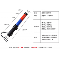 甘肅威盾交通執勤充電式紅藍爆閃反光熒光棒