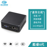 迷你小主機，工控主機無紙化小主機