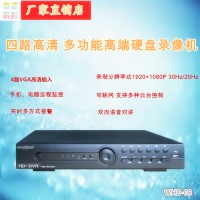 多臺電腦、VGA信號、矩陣、攝像機、遠程本地監控錄播系統