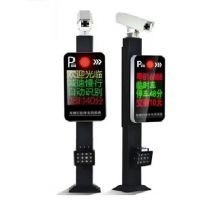 停車場收費系統