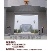 部隊(duì)綜合管理系統(tǒng)/部隊(duì)批假/部隊(duì)請假/部隊(duì)信息化管理平臺