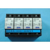 山東一級(jí)浪涌保護(hù)器25KA 10/350防雷器 一級(jí)防雷