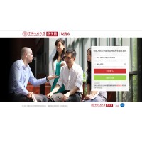 奧龍MBA報考培養管理系統