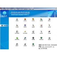 維新V3.1宿舍（公寓）管理系統(tǒng)標準版