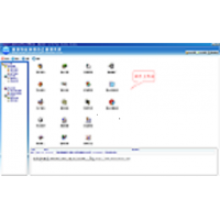 成都維新V3.1物業(yè)收費系統(tǒng)