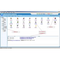 成都維新物業(yè)租賃管理系統(tǒng)-標準版