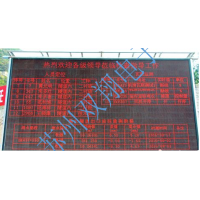 隧道人員考勤定位系統