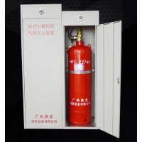 江蘇省鼎亞七氟丙烷滅火系統廠家QMQ4.2
