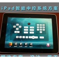 展廳中控系統技術特性原理