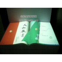 虛擬翻書廠家直供價(jià)格優(yōu)惠