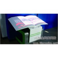 互動(dòng)翻書規(guī)格種類齊全價(jià)格優(yōu)惠