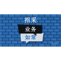 采購管理軟件對企業的影響