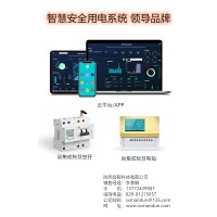 陜西智慧用電系統(tǒng)廠家-西安智慧消防-智能安全用電十大品牌