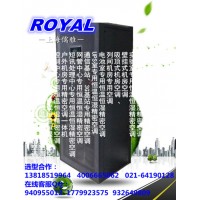 重慶儒雅一體式機(jī)房空調(diào)恒溫恒濕機(jī)房精密空調(diào)機(jī)房專(zhuān)用空調(diào)吊頂空調(diào)