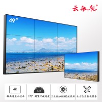 49寸拼接屏多種接縫廠家直銷山東拼接屏批發