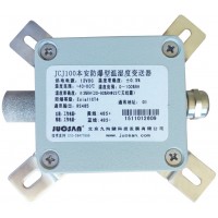 本安防爆隔爆型溫濕度傳感器變送器