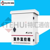 室外視頻監(jiān)控前端控制箱