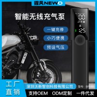 握風BP188小型電動高壓自行車輪胎打氣泵