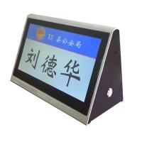 無線智能會議桌簽 無紙化會議系統(tǒng) 鋁合金電子桌牌