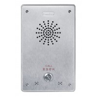 峰火IP求助對(duì)講終端KL-7520一鍵式報(bào)警終端