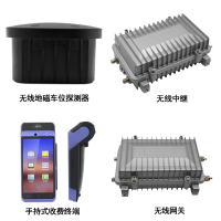 出售 無線地磁占道停車收費系統(tǒng)-深圳萬泊