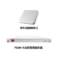 出售 ETC停車場收費系統(tǒng)-深圳萬泊