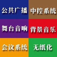 智能會議室預約系統