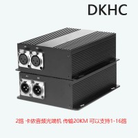 廣播級(jí)1路2路4路單向雙向卡儂口音頻光端機(jī)8路16路XLR光纖收發(fā)器